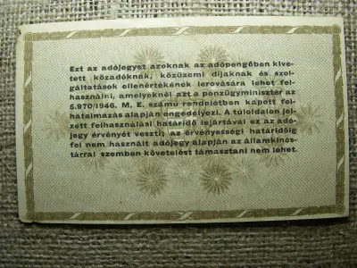 10000 adópengő, 1946, hátlapi szöveg eltolódva