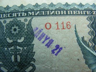 Tízmillió pengő, 1945, Bánya 21 felülbélyegzés
