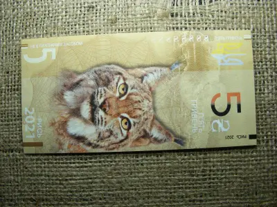 Ukrajna Fantázia Bankjegy, Hrivnya, Állatos, 6