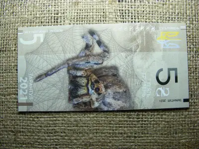 Ukrajna Fantázia Bankjegy, Hrivnya, Állatos Motívum