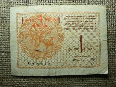 1 dinár, 1919, Szlovénia, 4 korona felülbélyegzés