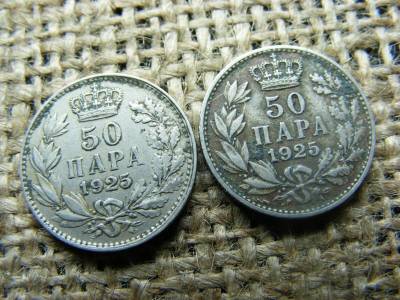 50 Para, 1925, Szerbia