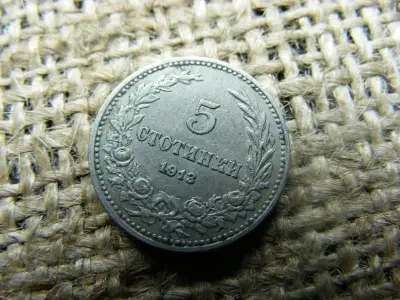 5 Stotinki, 1913, Bulgária