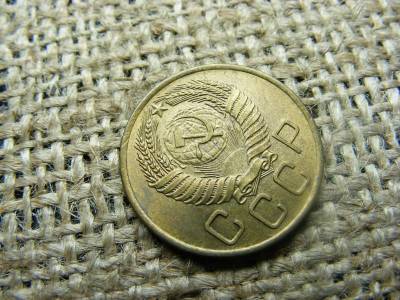 5 kopek, 1955, Szovjet érme