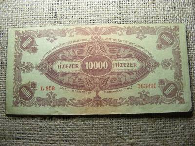 10000 pengő, 1945, hibás MNB bélyeggel