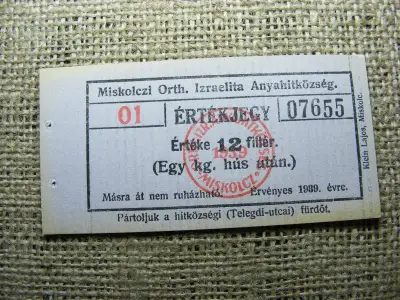 Miskolci Izraelita Hitközség Bárca papírpénz, 1944