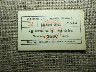 Miskolci Izraelita Hitközség Bárca, szükségpénz