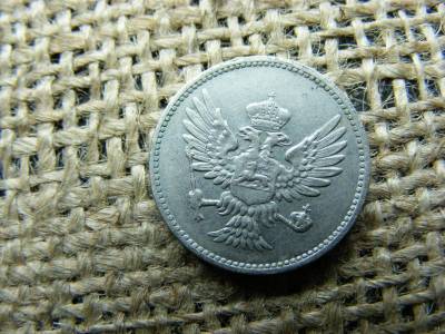 10 para érme, 1914, Szerbia