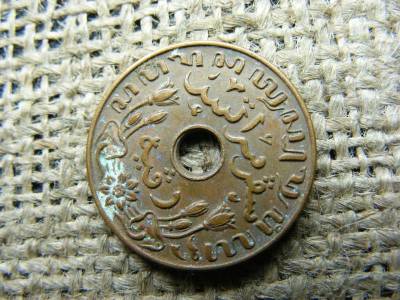 Holland India 1 cent, 1945 D