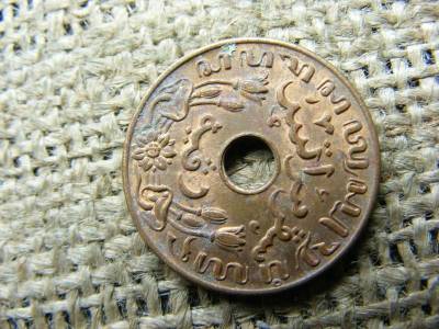 Holland India 1 cent, 1945 S
