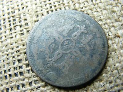 8 Maravedis, 1820, Spanyol érme
