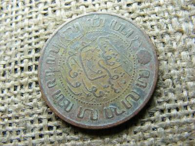Holland India 2 1/2 cent, 1915