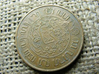 Holland India 2 1/2 cent, 1945