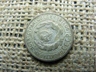 Ezüst 20 kopek, 1924, Oroszország