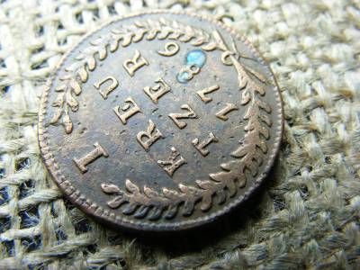 1 Krajcár 1786, Salzburg, Kreutzer