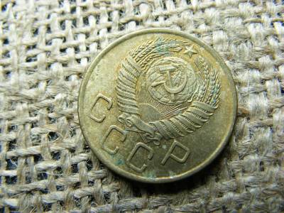 5 kopek, 1956, Szovjet Unió