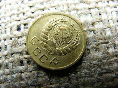 1 Kopejka, 1941, Szovjet érme