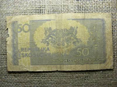 Csehszlovákia 50 korona, 1945