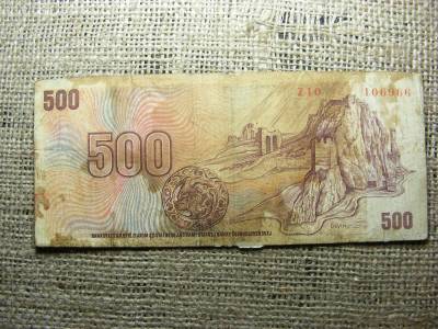 Csehszlovákia 500 korona, 1973, Szlovákia bélyegzés