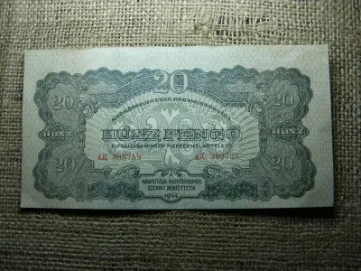 20 pengő, 1944, Vörös Hadsereg, hibás, vágáshibás
