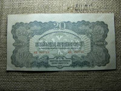 20 pengő, 1944, Vörös Hadsereg, hibás, vágáshibás
