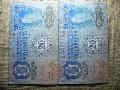 20 korona, 1913, D.Ö., sorszámközeli pár