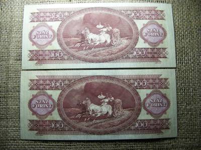 100 forintos bankjegy, 1975, sorszám közeli
