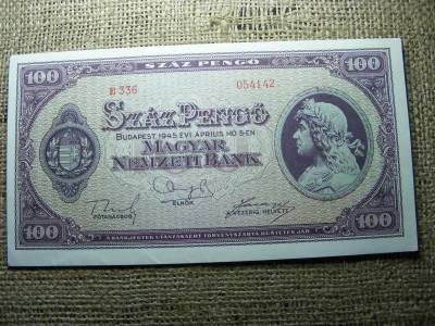 100 pengő, 1945, Magyarország