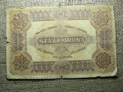 100 korona, 1920, Magyar Királyság