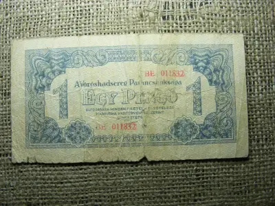 1 pengő, 1944, Vörös Hadsereg, hamis sorszám