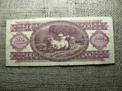 100 forintos bankjegy, 1992, alacsony sorszám