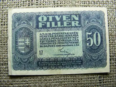 50 fillér bankjegy, 1920, 17. sorozat