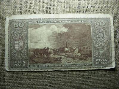 50 pengő, 1945, alacsony sorszám