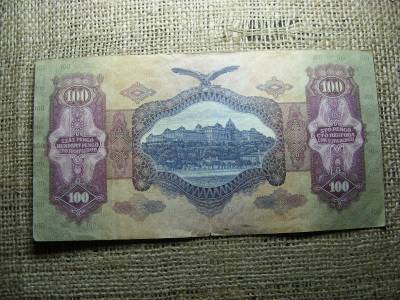 100 pengő, 1930, alacsonyabb sorszám
