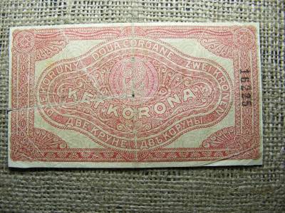 2 korona, 1920, hamis felülbélyegzés, sorszám