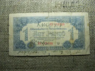 1 pengő, 1944, Vörös Hadsereg, hamis sorszámozott