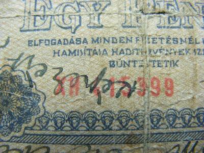 1 pengő, 1944, Vörös Hadsereg, hamis sorszámozott