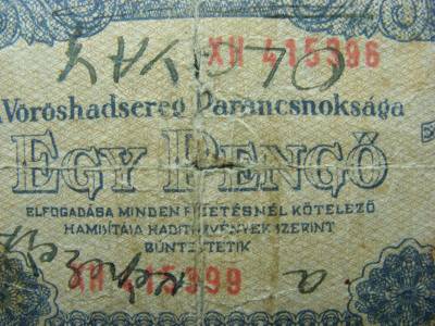1 pengő, 1944, Vörös Hadsereg, hamis sorszámozott