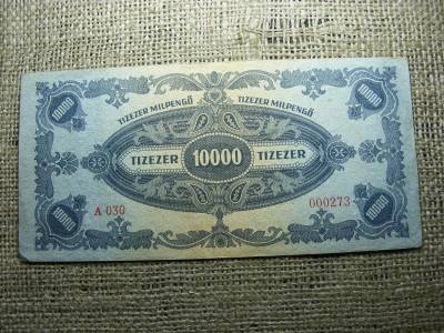 Tízezer milpengő, 1946, alacsony sorszám