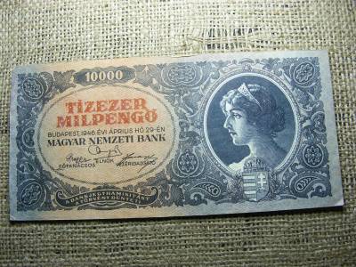 Tízezer milpengő, 1946, alacsony sorszám