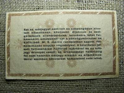 Tízezer Adópengő, 1946, Alacsony Sorszám