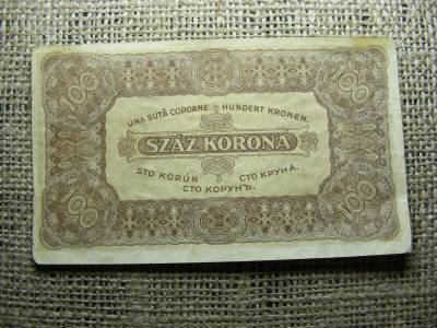100 korona, 1923, Osztrák-Magyar Bankjegy