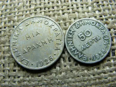 1 Drachma és 50 Lepta, 1926, Görögország