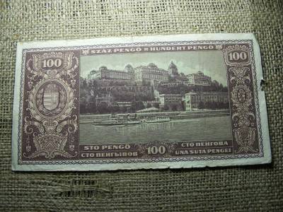 100 pengő, 1945, makkos vízjel