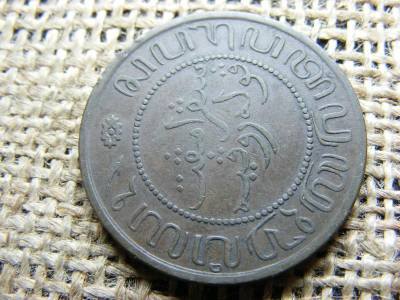 Hollandia India 2 1/2 cent, 1898