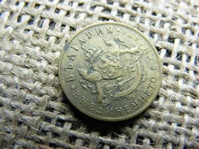 50 stotinki, 1937, Bulgária