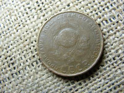 5 kopek, 1924, Szovjet érme