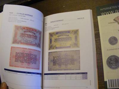 Adamovszky István: Magyar Bankjegy Katalógus, 1926-2009