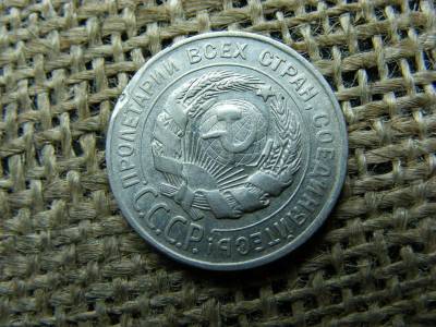 Ezüst 20 kopek, 1928, Szovjetunió