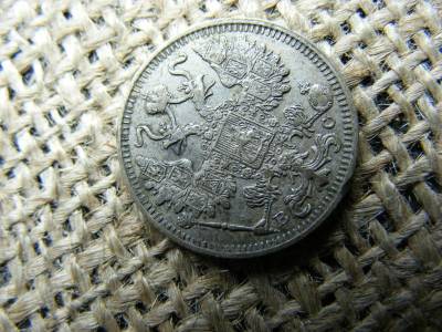 Ezüst 15 kopek, 1914, Orosz Birodalom